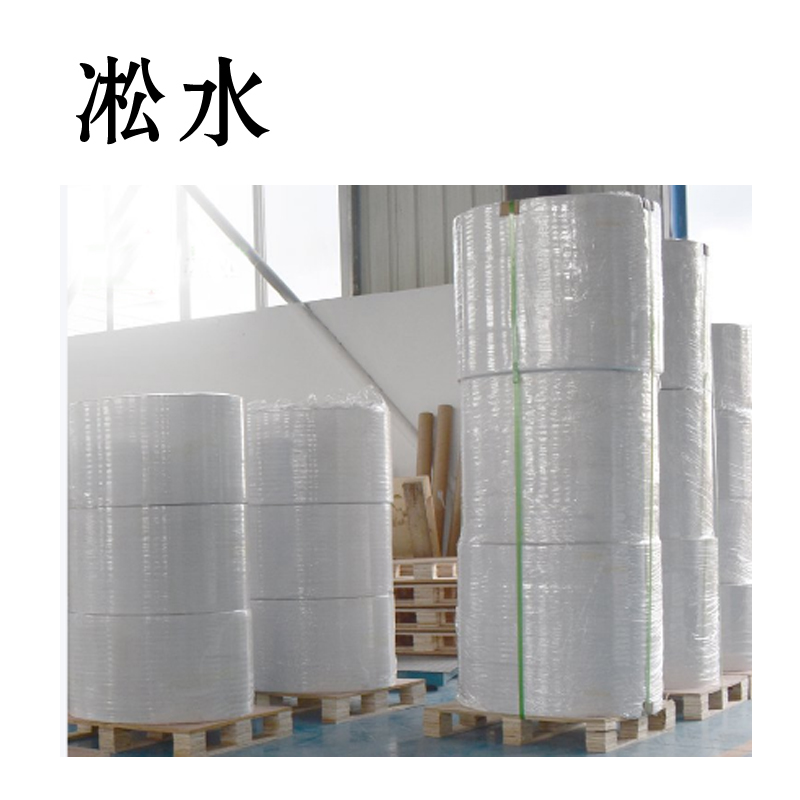 淞水 打印纸原纸 RM95# 千克高清大图