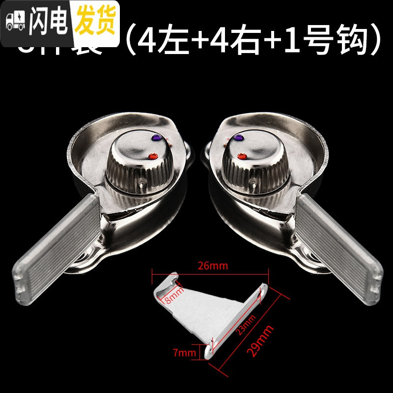 三维工匠铝合金窗户锁扣塑钢窗锁月牙锁卡扣窗扣窗锁移锁钩锁推拉配 【8件装】4左+4右+1号钩8个+32颗螺丝(房门安全扣