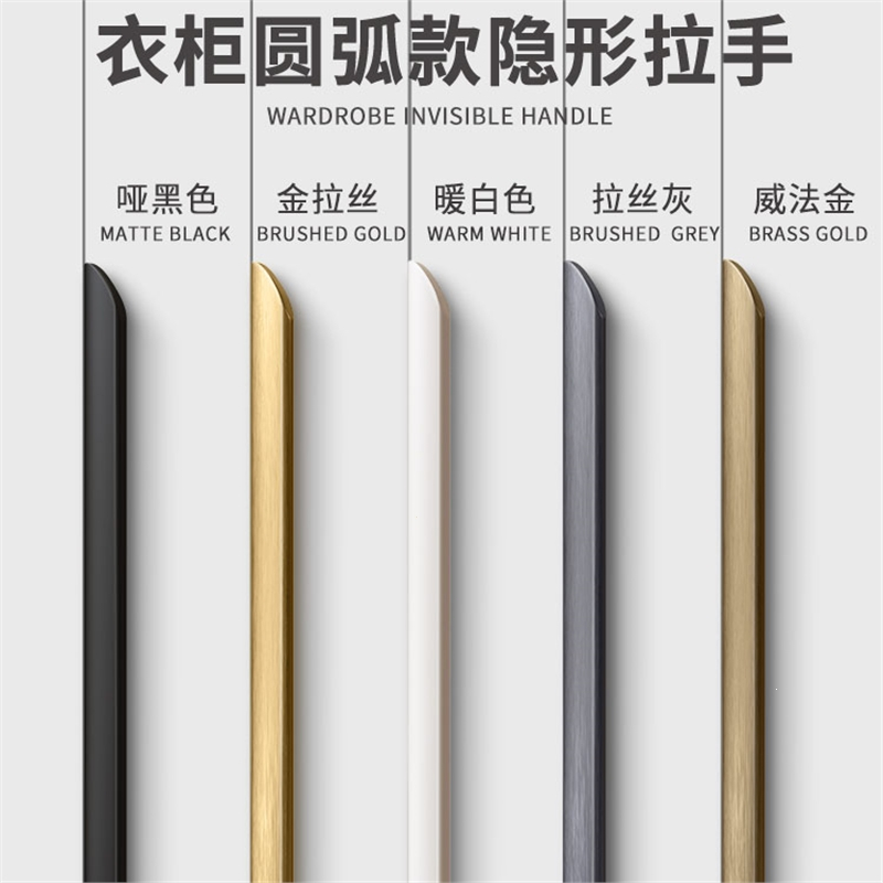 衣柜门隐形拉手的好长款现代简约高档黑色金色橱柜抽屉封边门把手极简