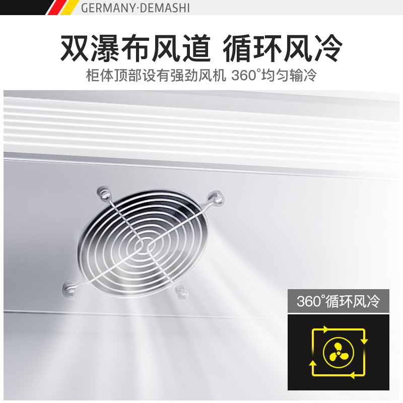 德玛仕（DEMASHI） 展示柜冷藏 LG-688FB立式冰柜商用 冰箱保鲜柜 冰吧超市饮料柜全铜管 双门580L|风冷