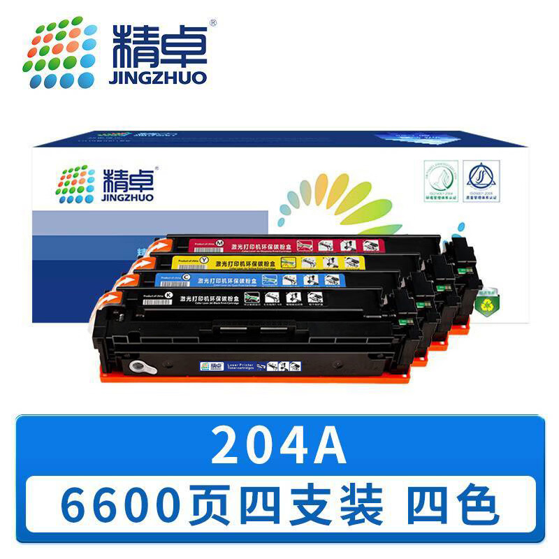 精卓 硒鼓 204A 套高清大图