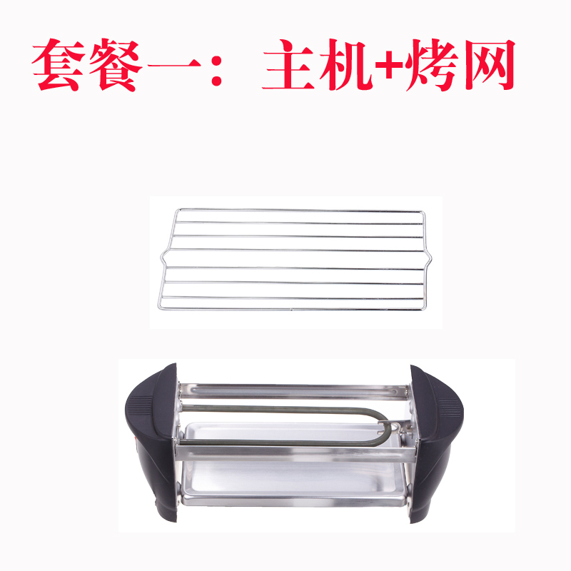 b711时光旧巷家用电烧烤架烤炉电烤盘铁板烧电烤炉