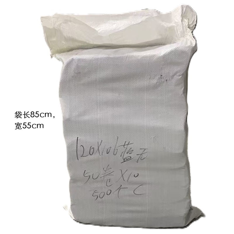 动力快车 垃圾袋120*106 50卷500个/袋高清大图