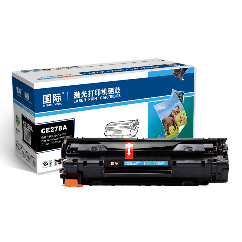 国际 CE278A 高容量黑色硒鼓 (适用惠普 HP LaserJetProP1566/P1606dnf)
