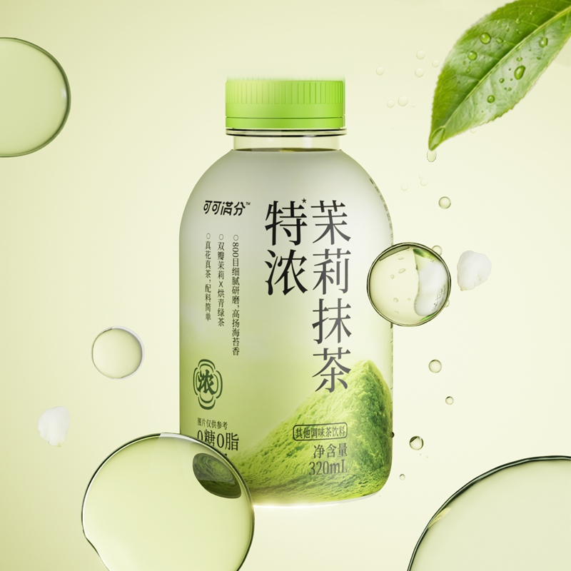 可可满分 特浓 茉莉抹茶-320ml*15瓶/箱高清大图