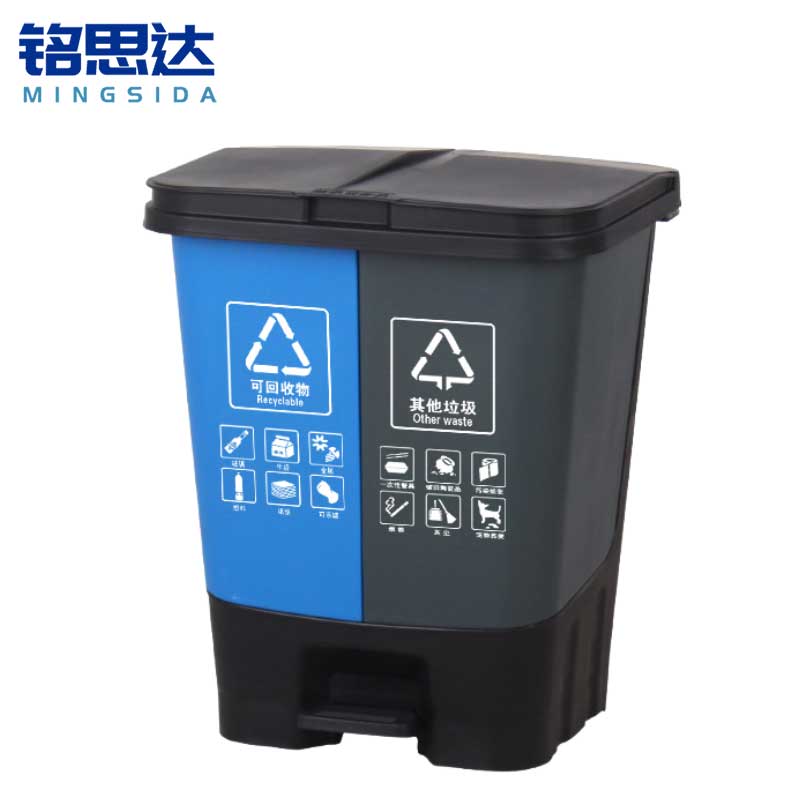 铭思达二分类垃圾桶 20L个