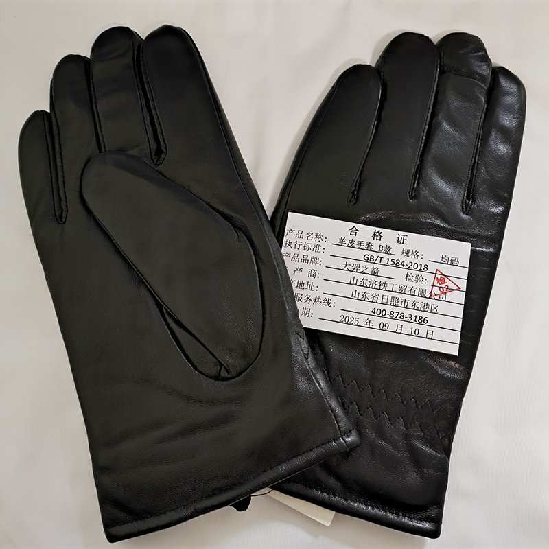 大羿之箭 羊皮手套B款 均码 副高清大图