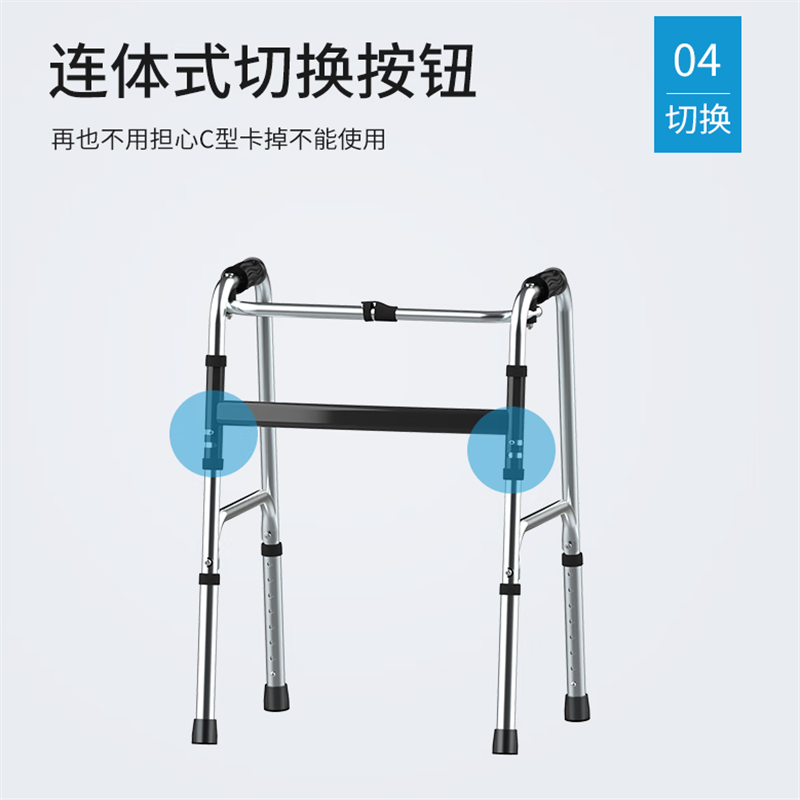 恒 生 防 护老人助行器拐杖康复助力行走器老人残疾人锻炼器可折叠辅助器JY-ZXQ-L-S高清大图