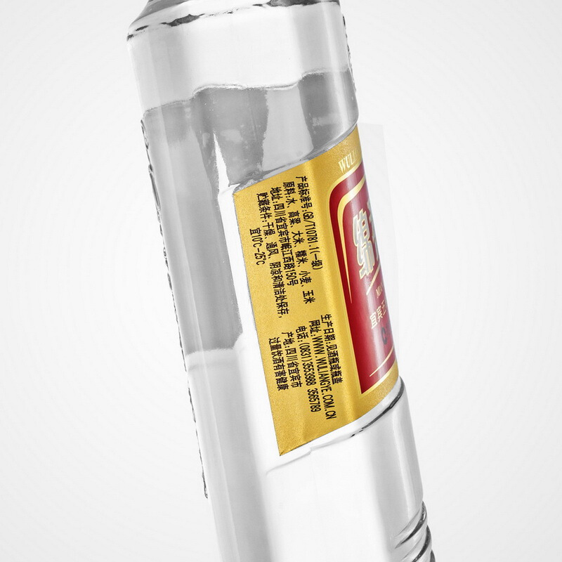 五粮液绵柔尖庄50度500ml*12瓶装整箱光瓶浓香型高度白酒纯粮食酒水