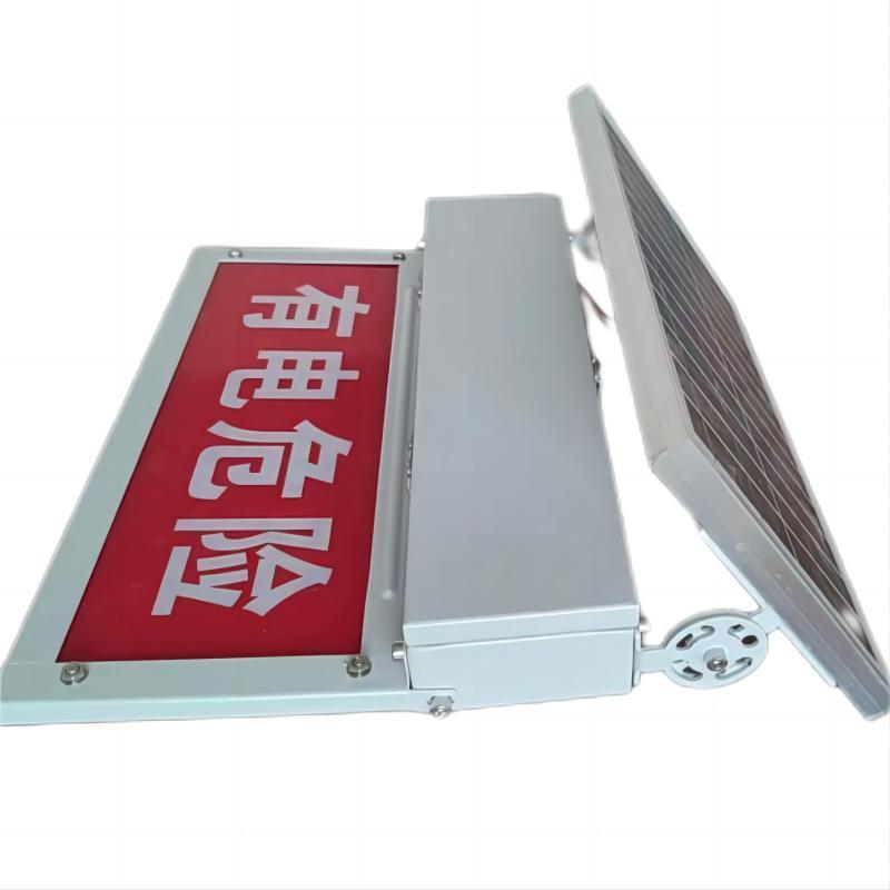 简鼎 JD7517 LED太阳能语音警示灯