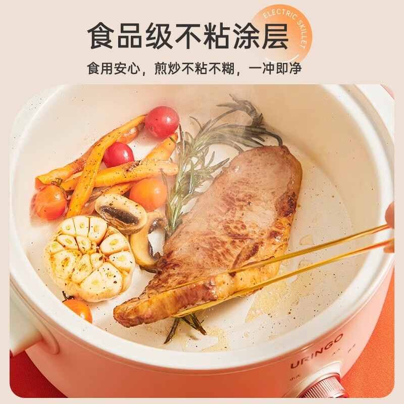 七彩叮当电煮锅3L导热迅速受热均匀隔热防烫标准款QC-ZG01高清大图