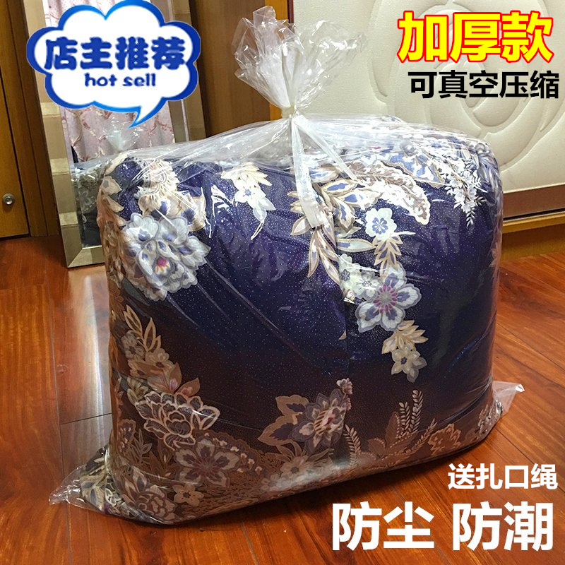特大号装被子的袋子收纳袋防潮防尘衣服整理袋棉被搬家打包袋透明收纳袋 三维工匠高清大图