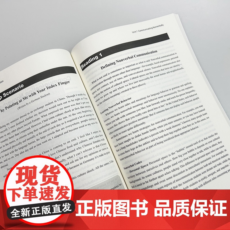 2025跨文化沟通 第二版 庄恩平 虞怡达编 英语跨文化沟通 外语教学与研究出版社9787521361902高清大图