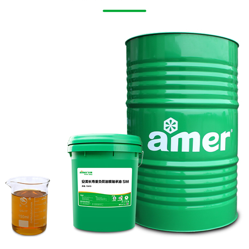 amer安美长寿重负荷油膜轴承油SM320 15KG/罐