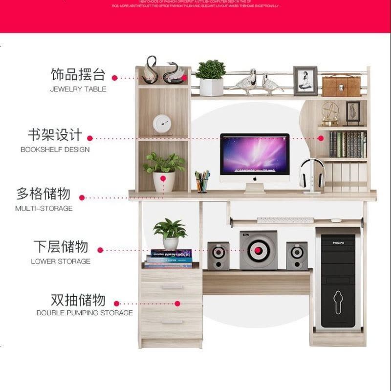 电脑桌子电脑桌台式学生卧室家用经济型简约书桌书架组合办公桌子 一两抽120cm古檀木色图片