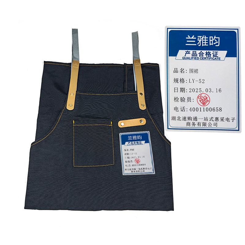 兰雅昀 围裙 LY-52 条