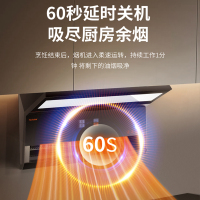 Haotaitai烟灶套装XK03+X403(液化气)防干烧4.8KW大火力 顶侧双吸 28大吸力 自清洗