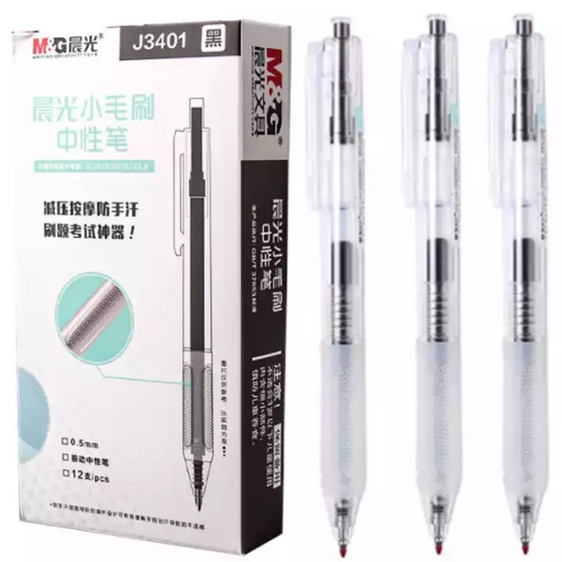 晨光中性笔 全针管/子弹头学生水笔 作业笔 按动/拔帽考试笔
