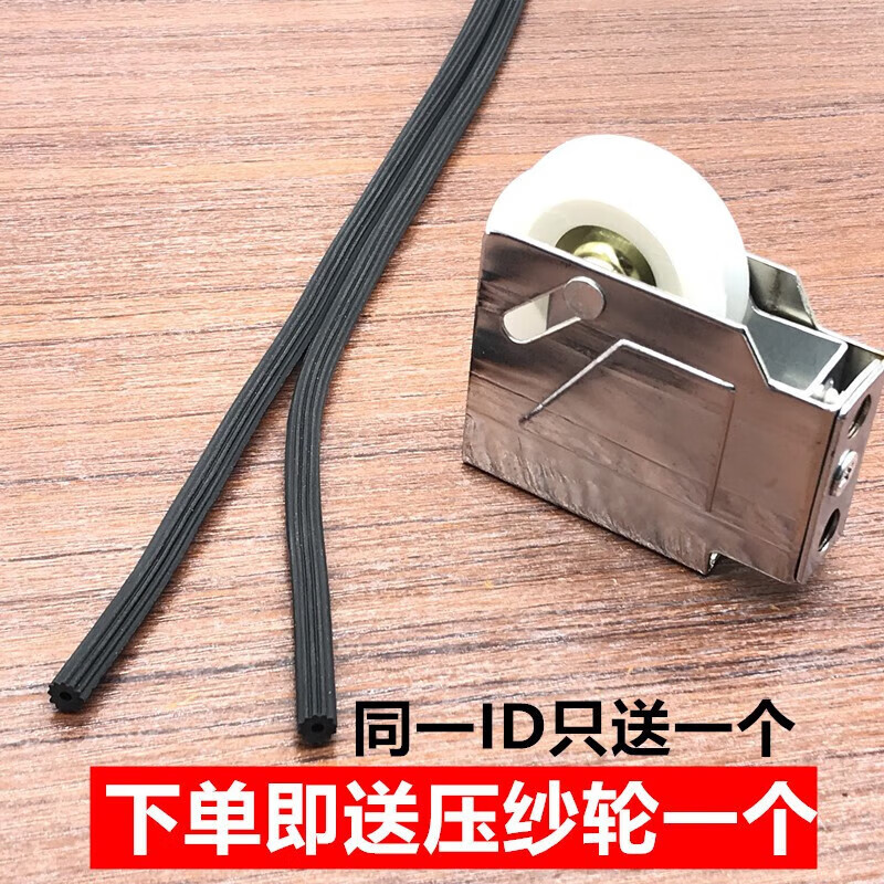 翊橙纱窗封边条纱网压条塑钢窗户嵌入皮胶条铝合金窗卡条配件纱窗工具高清大图