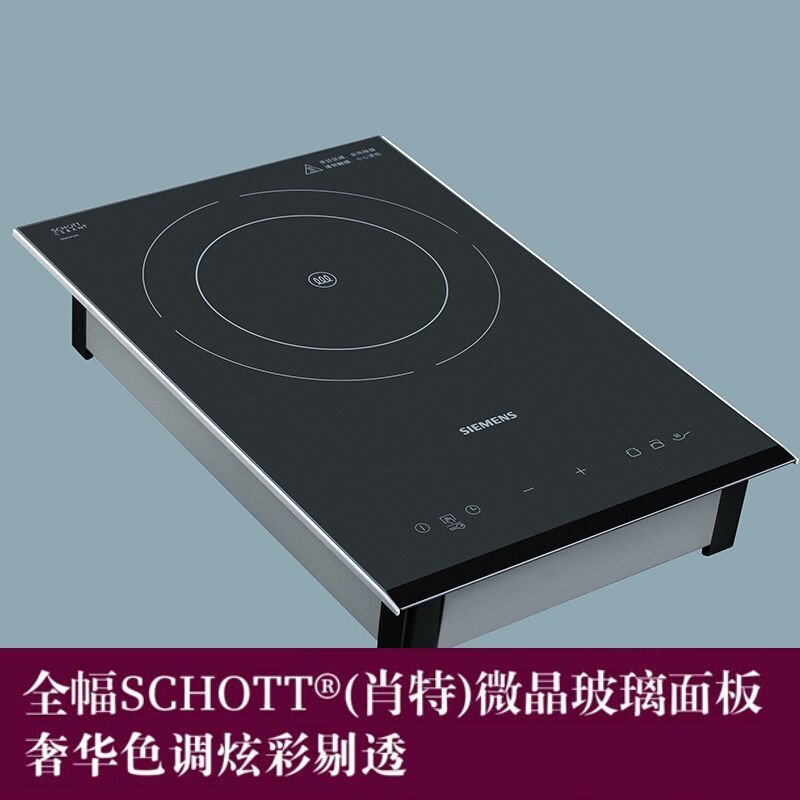 西门子(SIEMENS)iQ500 多米诺嵌入式单眼电磁灶EH33163TI高清大图