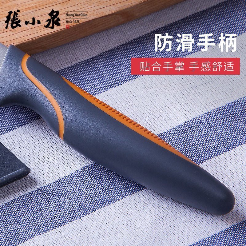 张小泉(Zhang Xiao Quan)玲珑水果刀不锈钢削皮刀家用去皮小刀D20794000
