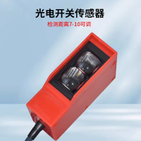 漫反射红外光电传感器直流5线继电器防水E3K100-7M