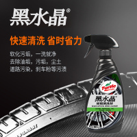 龟牌（Turtle Wax）黑水晶轮毂清洗剂轮胎釉轮胎宝汽车用品清洁剂清洗剂皮革蜡汽车蜡 500ml G-4159R2