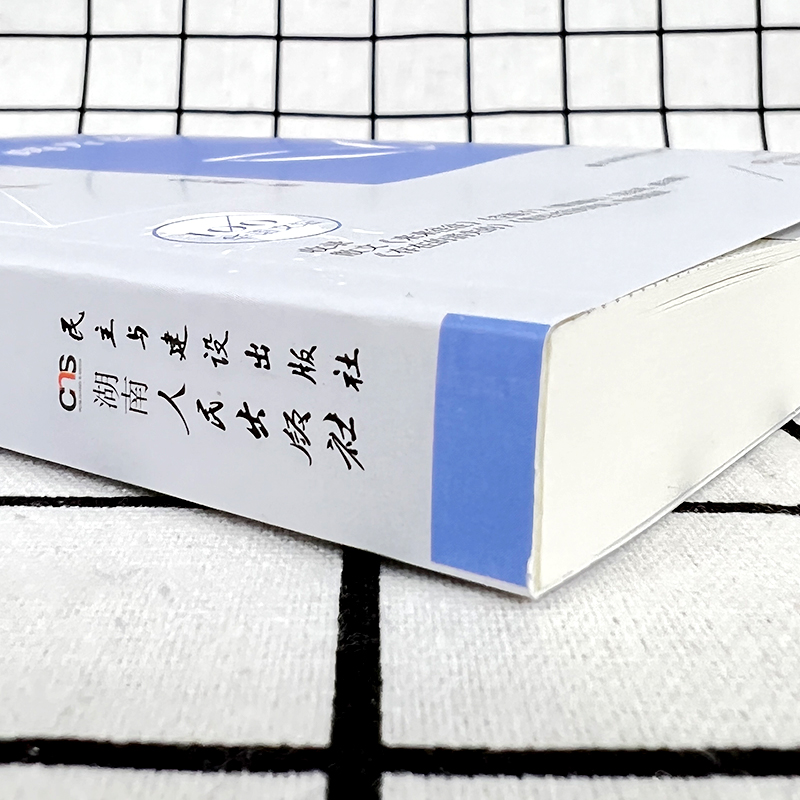 [M]两片落叶-9787556128228高清大图