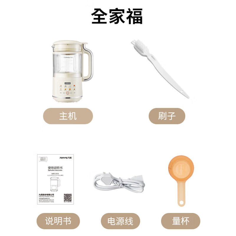 九阳轻音豆浆机破壁机免过滤免煮家用全自动降噪小型多功能料理机DJ12X-D360高清大图