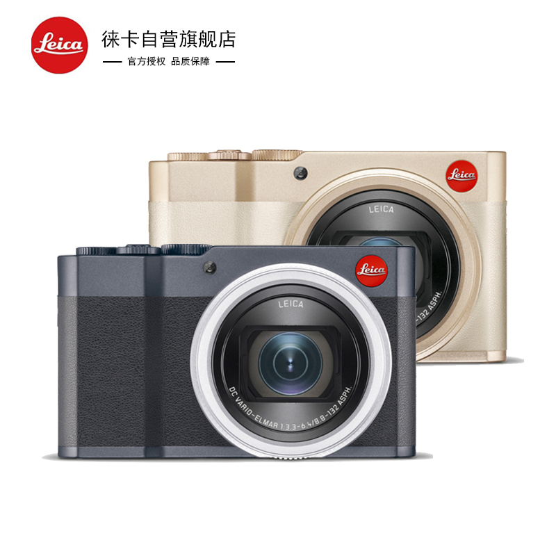 徕卡(Leica)徕卡C-LUX多功能变焦便携数码相机午夜蓝 3英寸 2000万像素 新品首发 19129