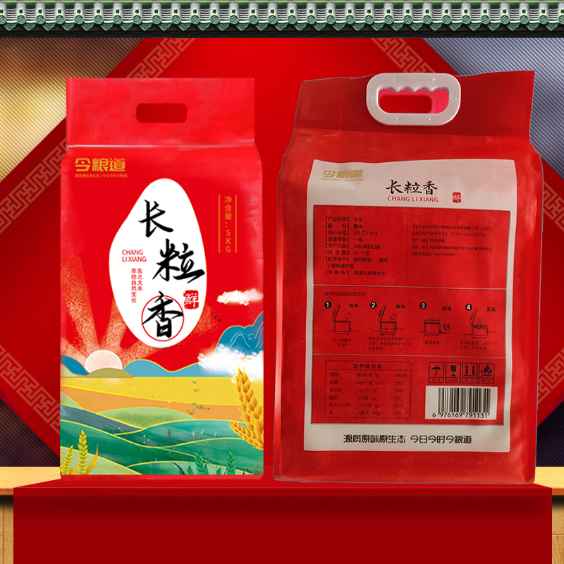 今粮道 帮扶助农5KG长粒香米JLD100高清大图