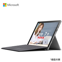 微软(Microsoft)Surface Pro 7+ 商用 专业版 二合一平板电脑 12.3英寸(i7-1165G7 16G 512G)典雅黑