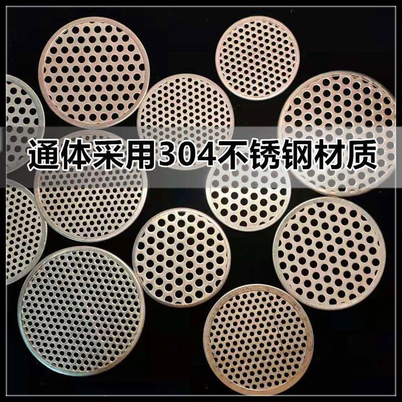 圆形直径6厘米一片 3mm孔径 圆形地漏过滤网片不锈钢盖子下水道滤网防堵防头发毛发浴室卫生间