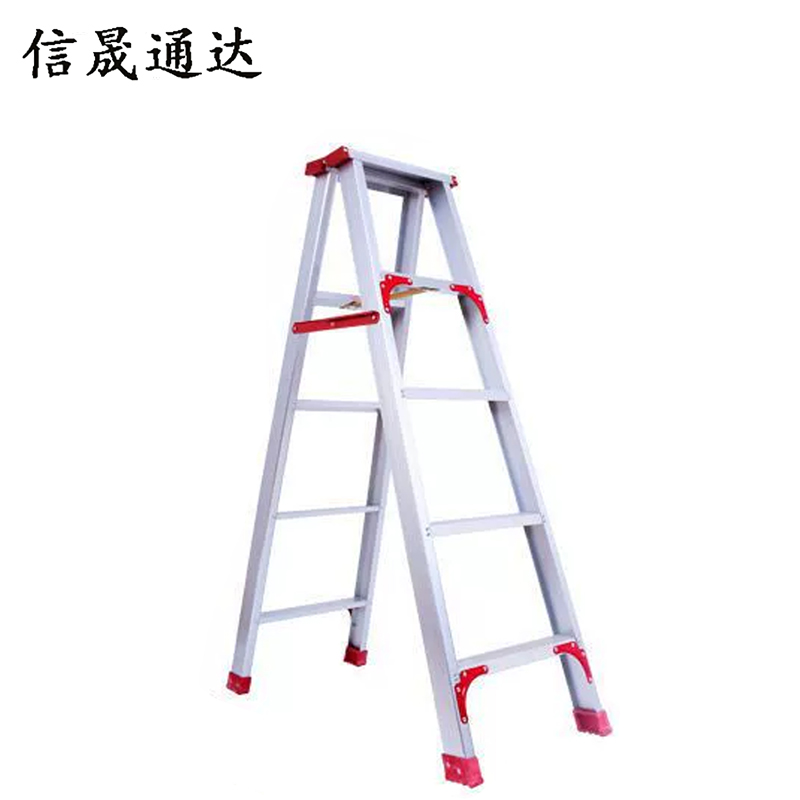 信晟通达 铝合金人字梯 2.5米 个高清大图