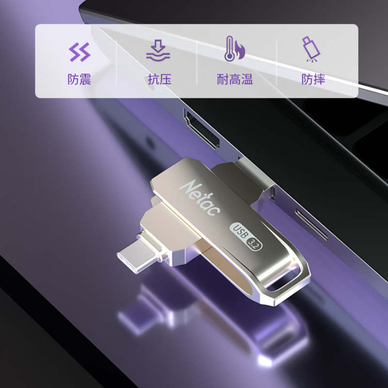 朗科US15多功能接口U盘Type-C+USB3.2 银色 128GB高清大图