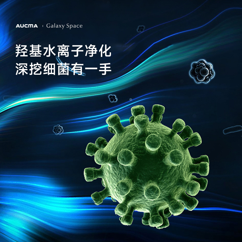 澳柯玛(AUCMA)家用厨房水槽13套洗碗机消毒柜洗杯器净水器一体式超声波+水触媒双功能清洗嵌入式900mm集成水槽高清大图