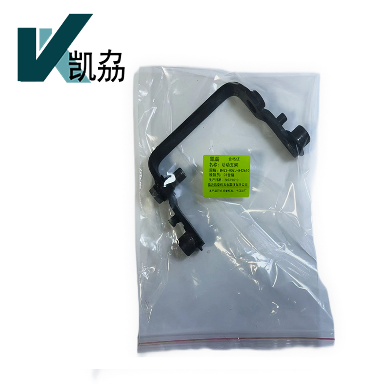 凯劦 活动支架BH23-HDZJ-842610 (个)高清大图