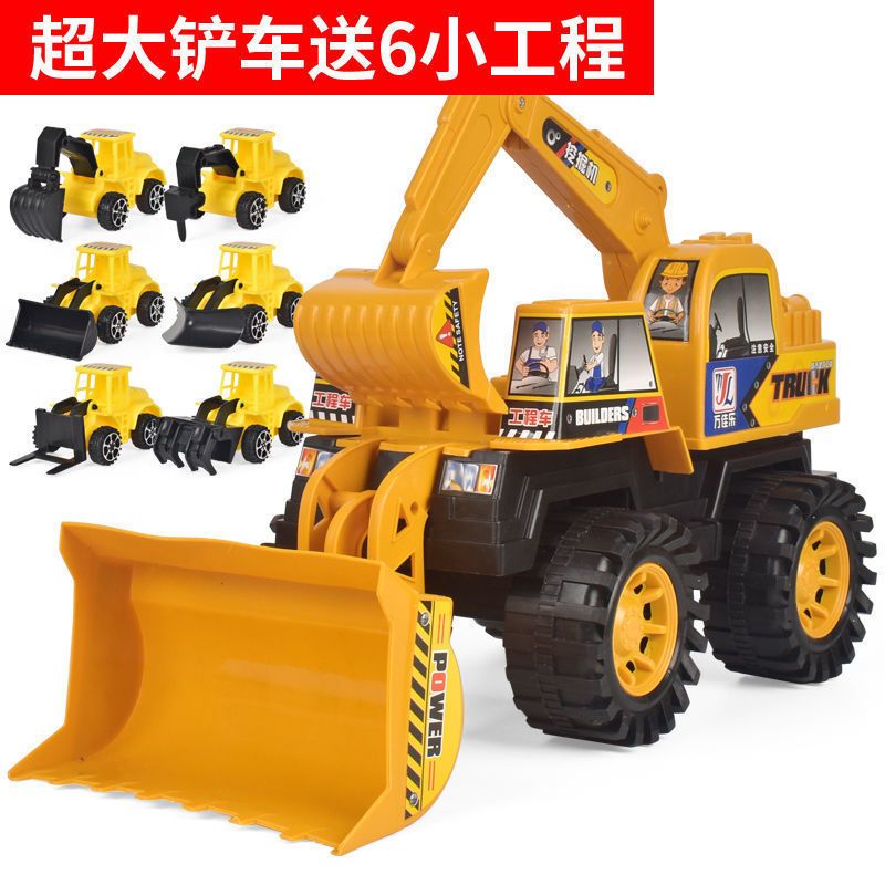超大号挖掘机宝宝挖挖机挖土机玩具钩机惯性工程车儿童玩具车模型大号