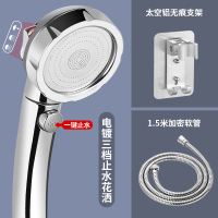 优勤淋浴花洒喷头浴室增压家用花洒套装洗澡加压手持莲蓬头防爆软管支架