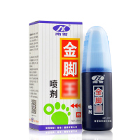 南雪金脚王去脚臭喷剂除脚臭脚痒脚汗脱皮止痒喷剂20ml
