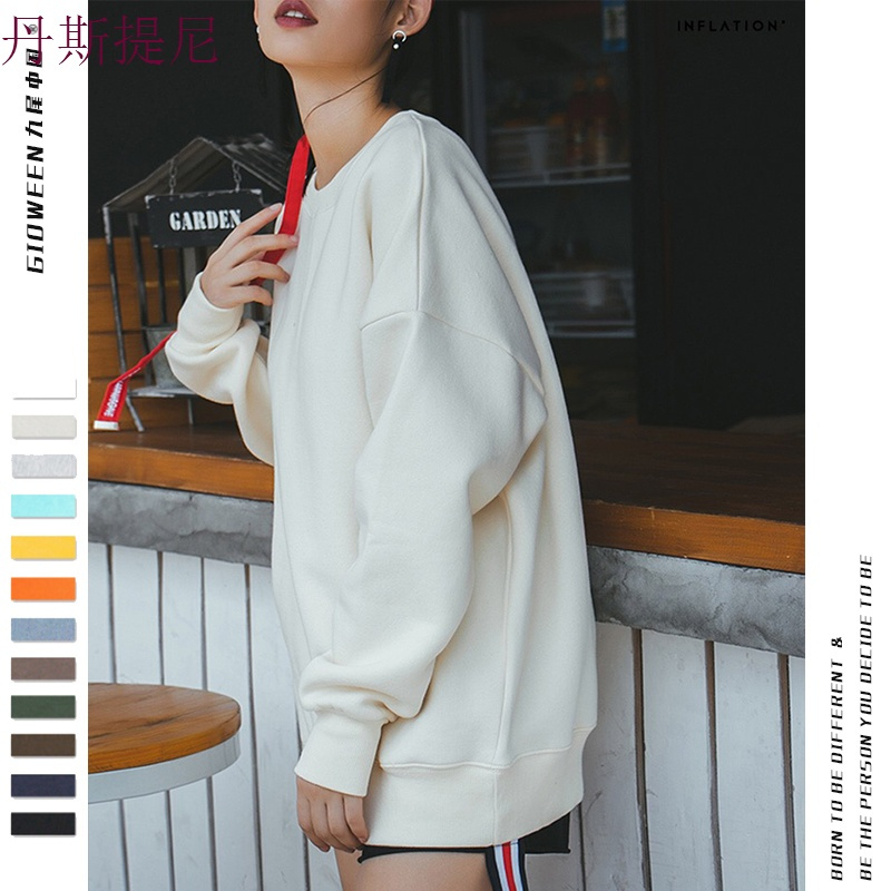 GIOWEEN秋冬纯色糖果色套头圆领欧美oversize潮流宽松加绒男卫衣