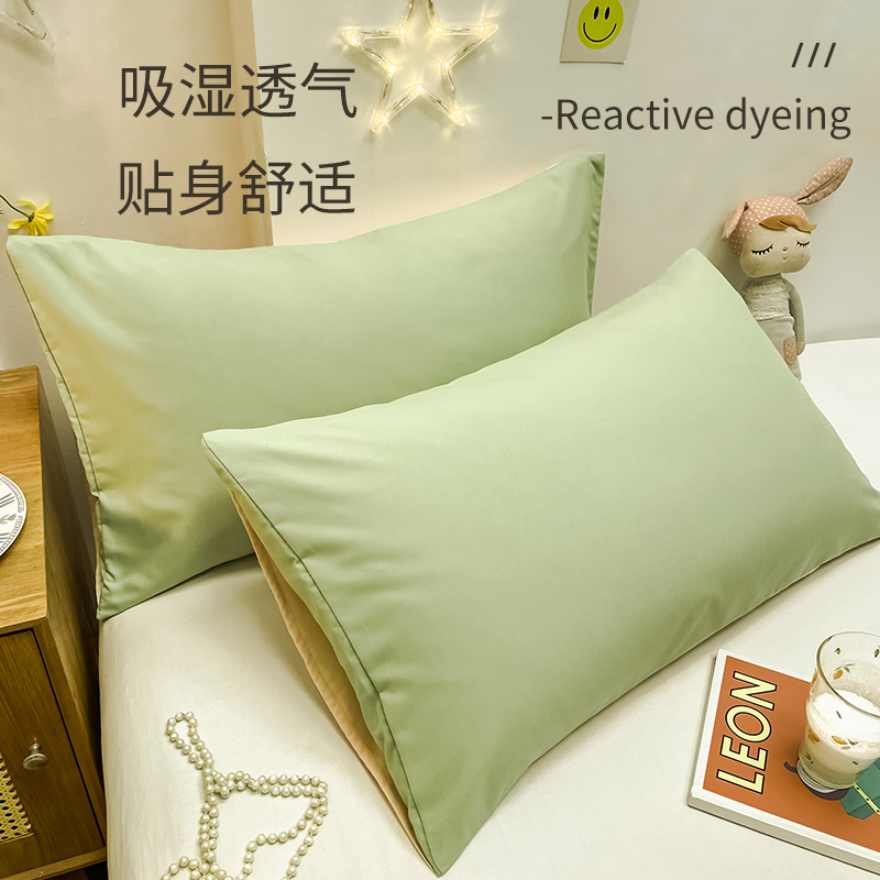 洁丽雅枕套水洗棉一对装48cmx74cm枕头套双人家用枕芯套