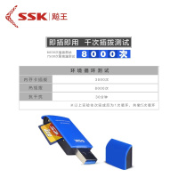 飚王(SSK)SCRM331 高速usb3.0读卡器 二合一Micro SD卡 TF卡读卡器 SD卡单反相机读卡器