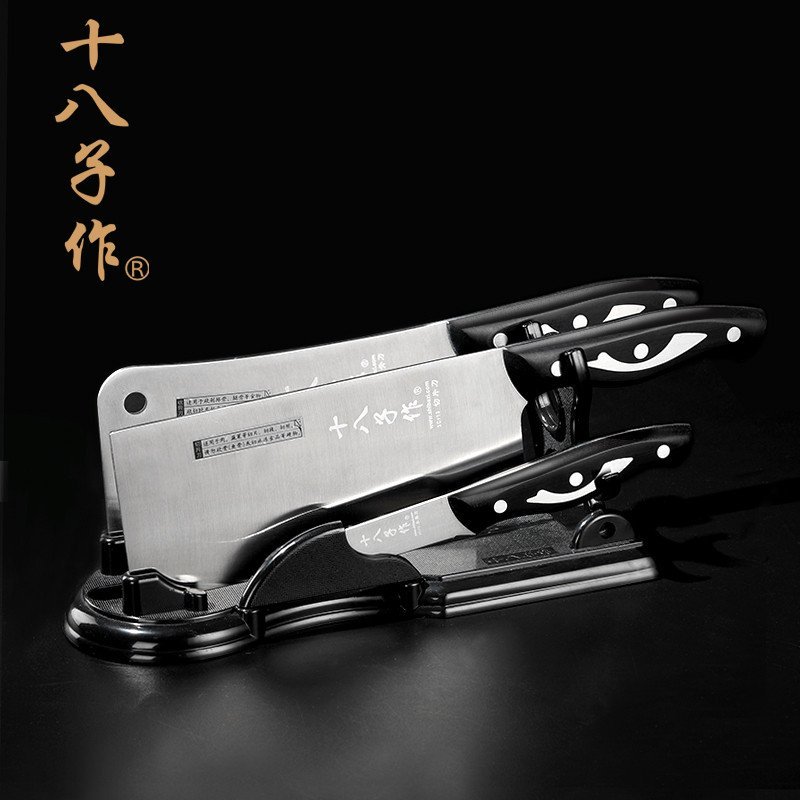 十八子作 翔悦4件套S1422刀具套装 厨房菜刀不锈钢套装全套厨房刀具高清大图