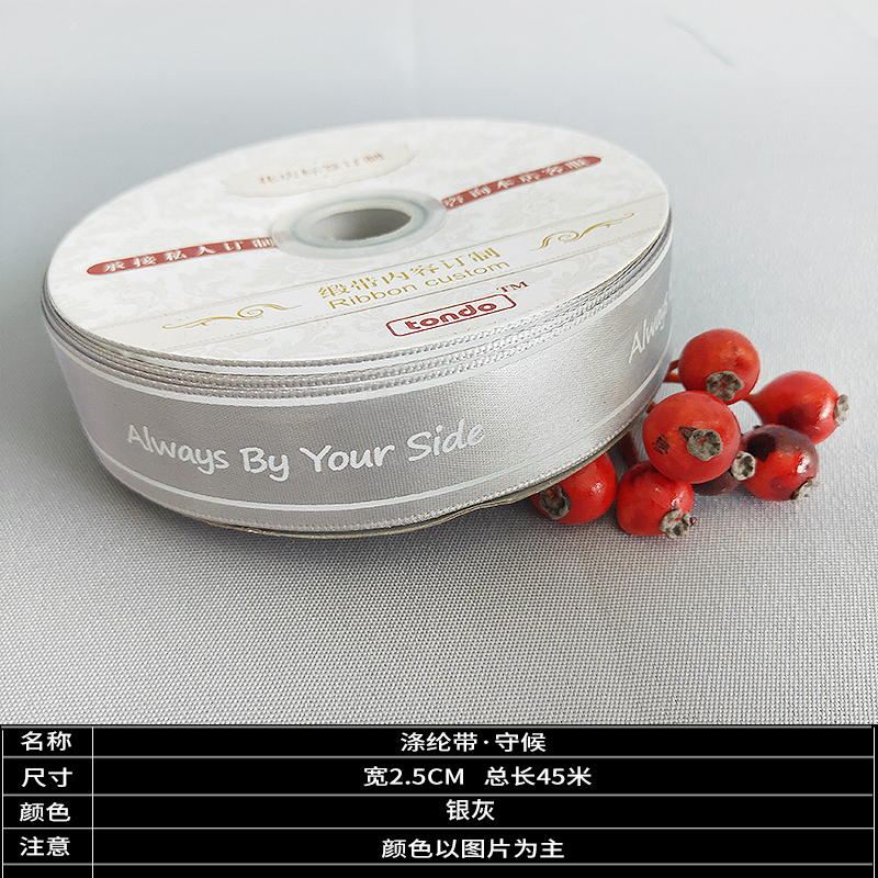 家柏饰(CORATED)英文绸带花束包装礼盒红丝带装饰带拉花玫瑰花材料缎彩带花艺绸带 军绿色守候·银灰