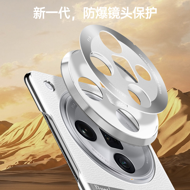 圣幻 OPPOFidnX7手机壳启航系列素皮手机壳双面全包套FidnX7Ultra镜头全包保护套