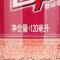 日加满蔓越莓营养素(无糖)120ml
