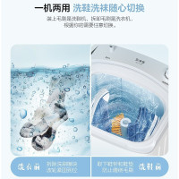 海尔统帅 2.8公斤KG 家用半自动洗鞋机刷鞋机 迷你小型 波轮小洗衣机洗袜 宿舍租房单人 单筒单缸单洗机 小白鞋神器