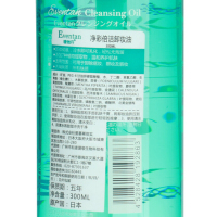皓蓝 舒缓爽肤液体皂