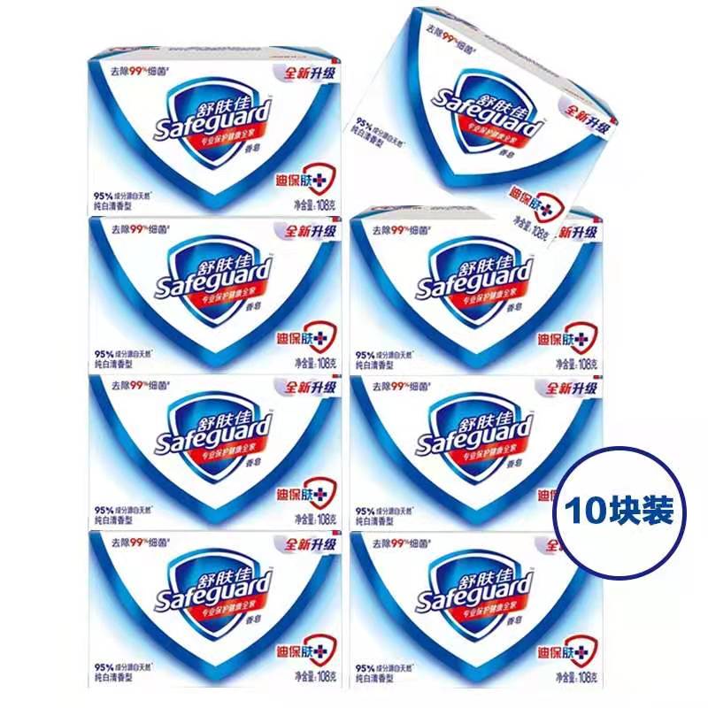 舒肤佳纯白清香型(香皂)108g 72块/箱